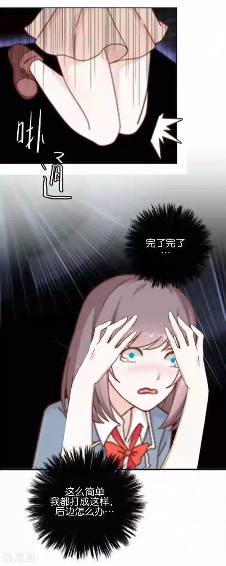 人偶游戏第13话 努力不拖后腿