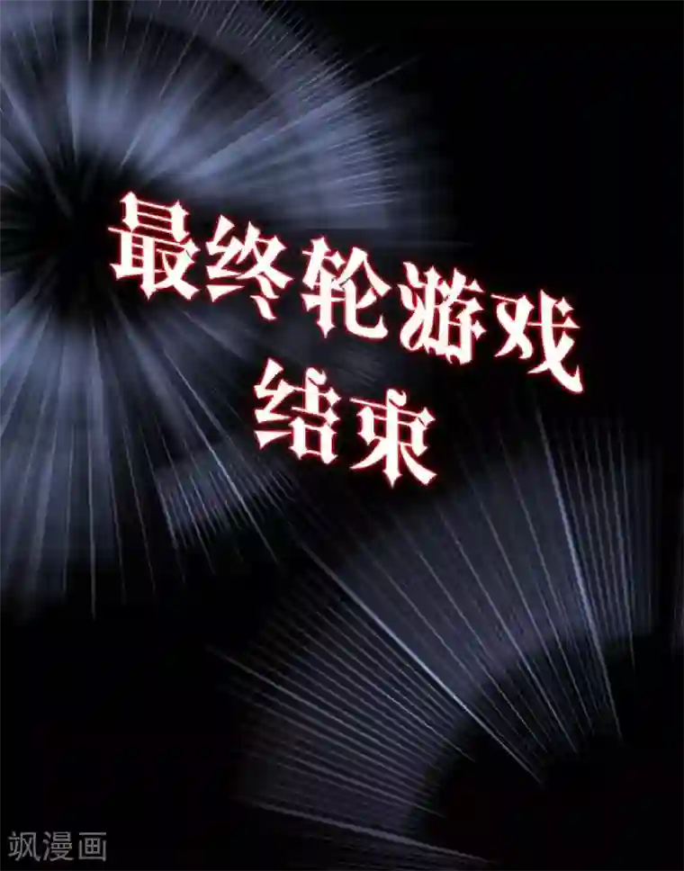 人偶游戏第14话 你似乎和以前不一样了