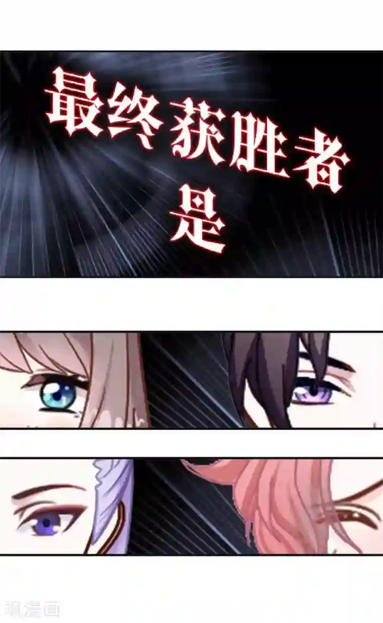 人偶游戏第14话 你似乎和以前不一样了