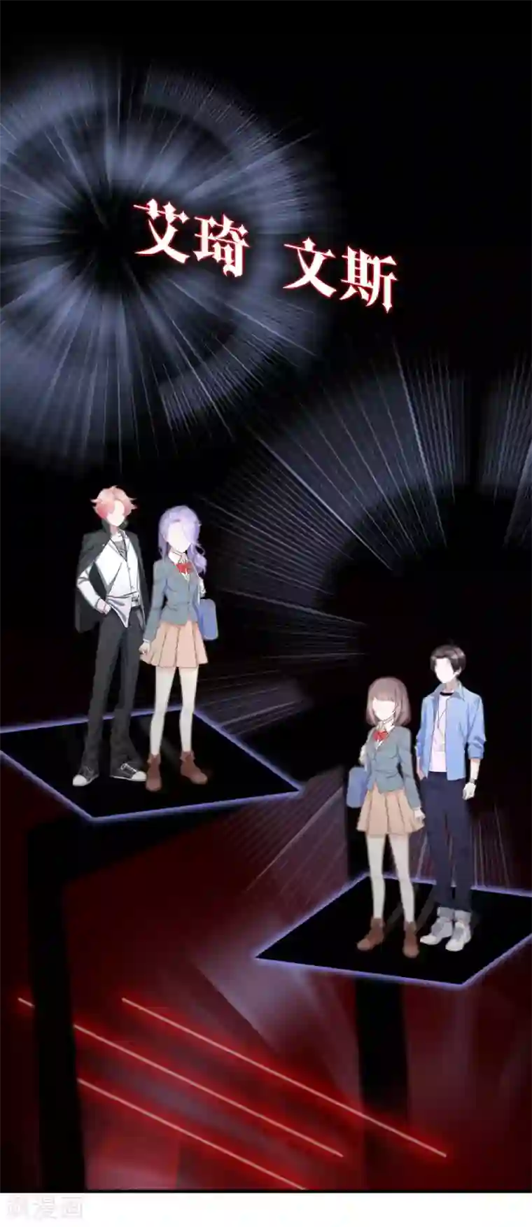 人偶游戏第14话 你似乎和以前不一样了