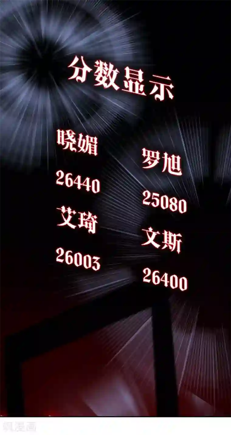 人偶游戏第14话 你似乎和以前不一样了