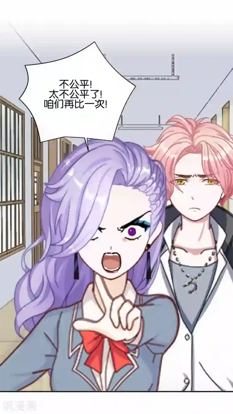 人偶游戏第14话 你似乎和以前不一样了