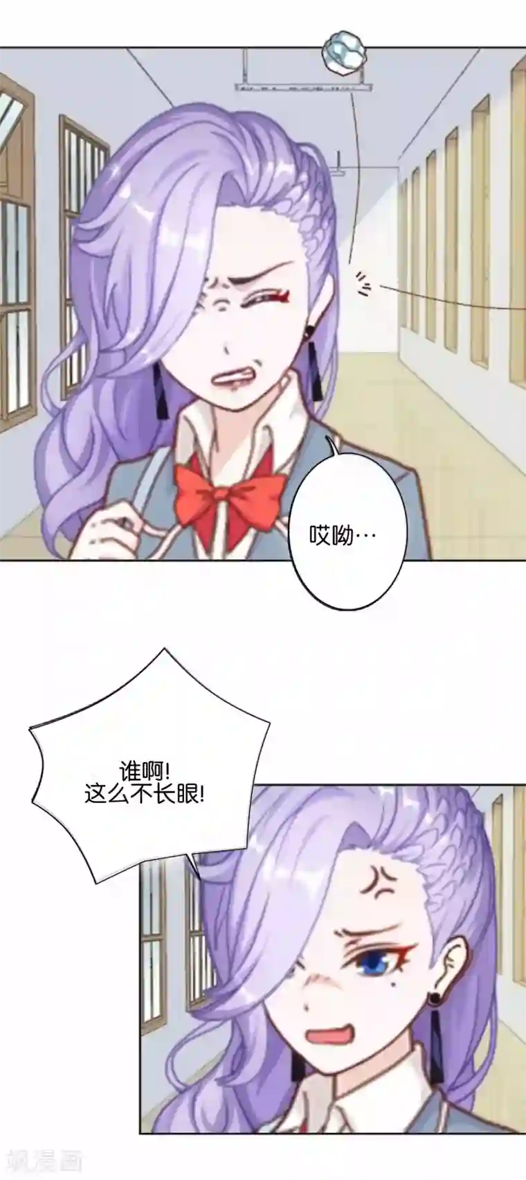 人偶游戏第14话 你似乎和以前不一样了