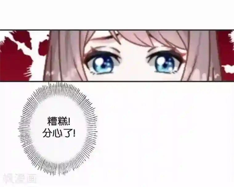 人偶游戏第14话 你似乎和以前不一样了