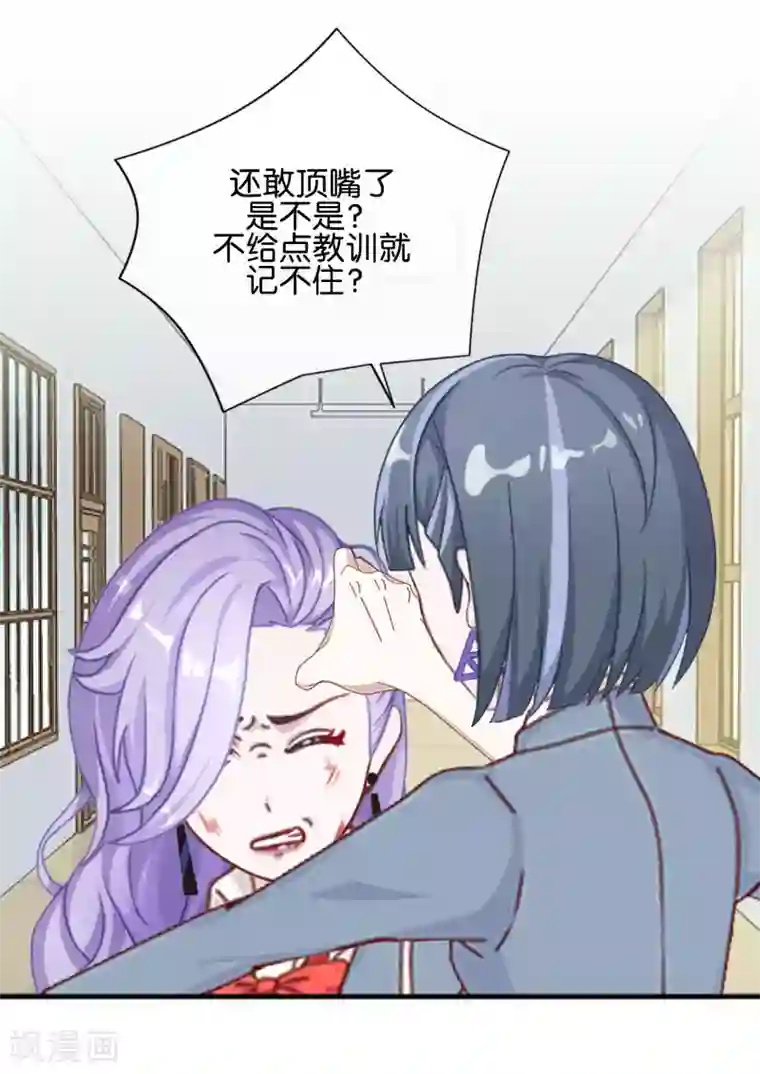 人偶游戏第14话 你似乎和以前不一样了