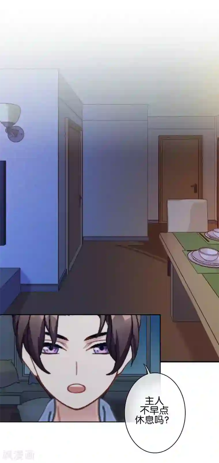 人偶游戏第14话 你似乎和以前不一样了