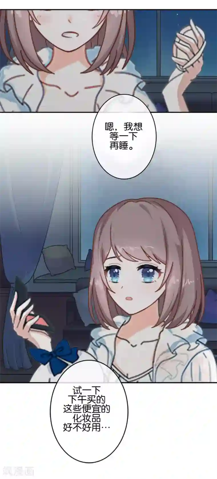 人偶游戏第14话 你似乎和以前不一样了