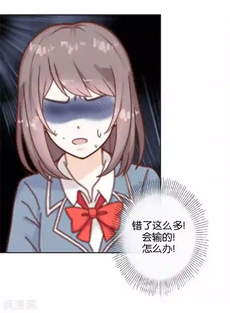 人偶游戏第14话 你似乎和以前不一样了