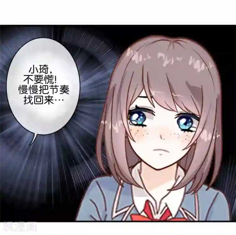 人偶游戏第14话 你似乎和以前不一样了