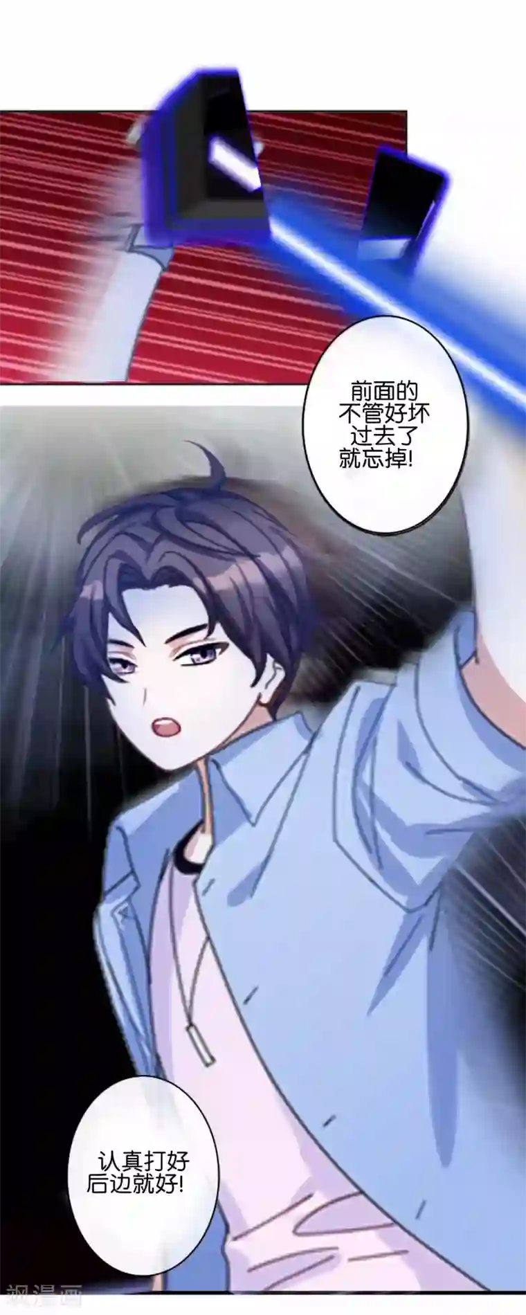 人偶游戏第14话 你似乎和以前不一样了