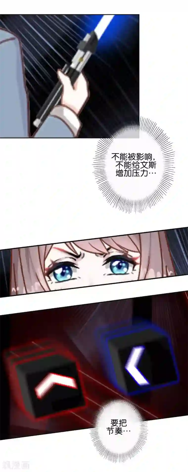 人偶游戏第14话 你似乎和以前不一样了