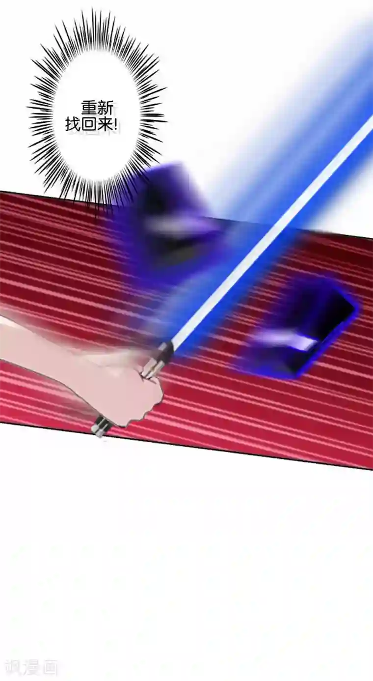 人偶游戏第14话 你似乎和以前不一样了