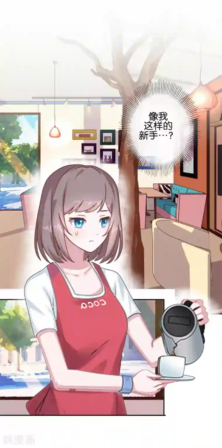 人偶游戏第15话 原本不属于我的情绪