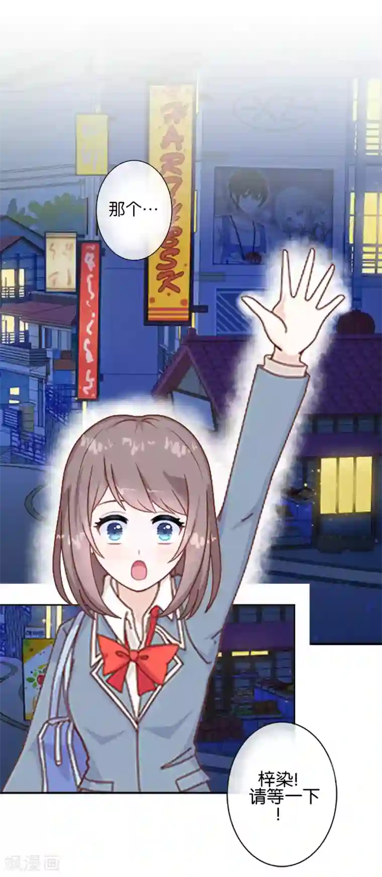 人偶游戏第15话 原本不属于我的情绪