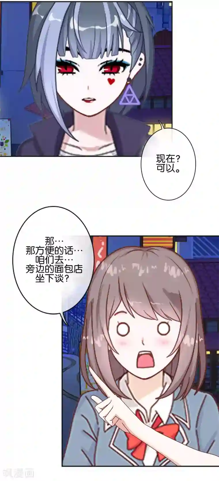 人偶游戏第15话 原本不属于我的情绪