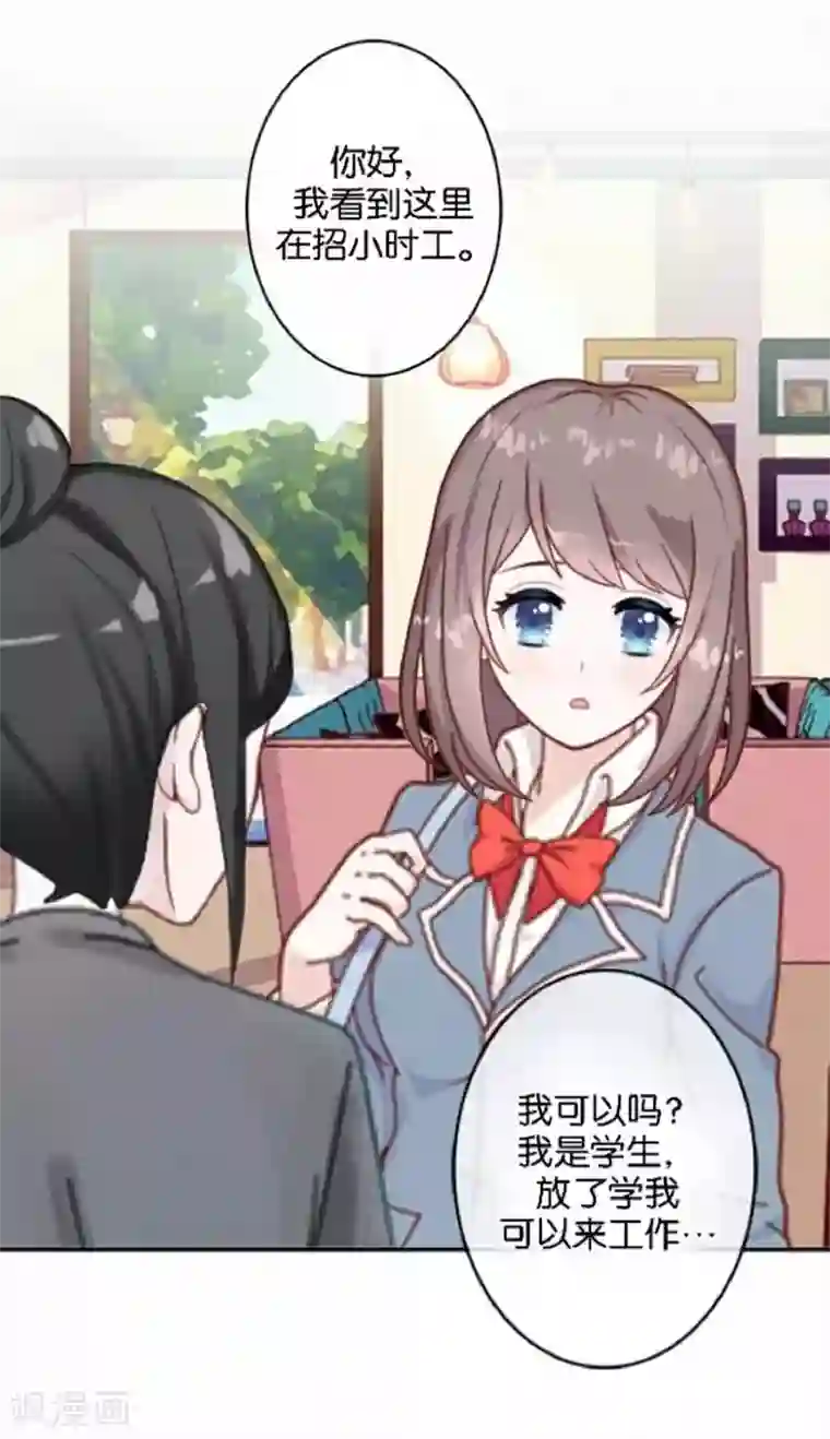 人偶游戏第15话 原本不属于我的情绪