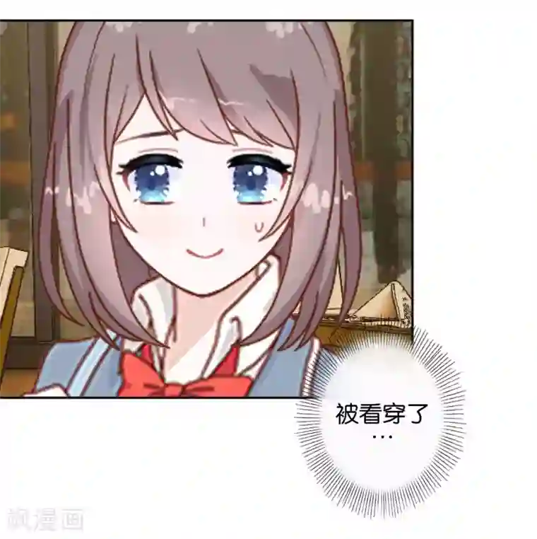 人偶游戏第15话 原本不属于我的情绪