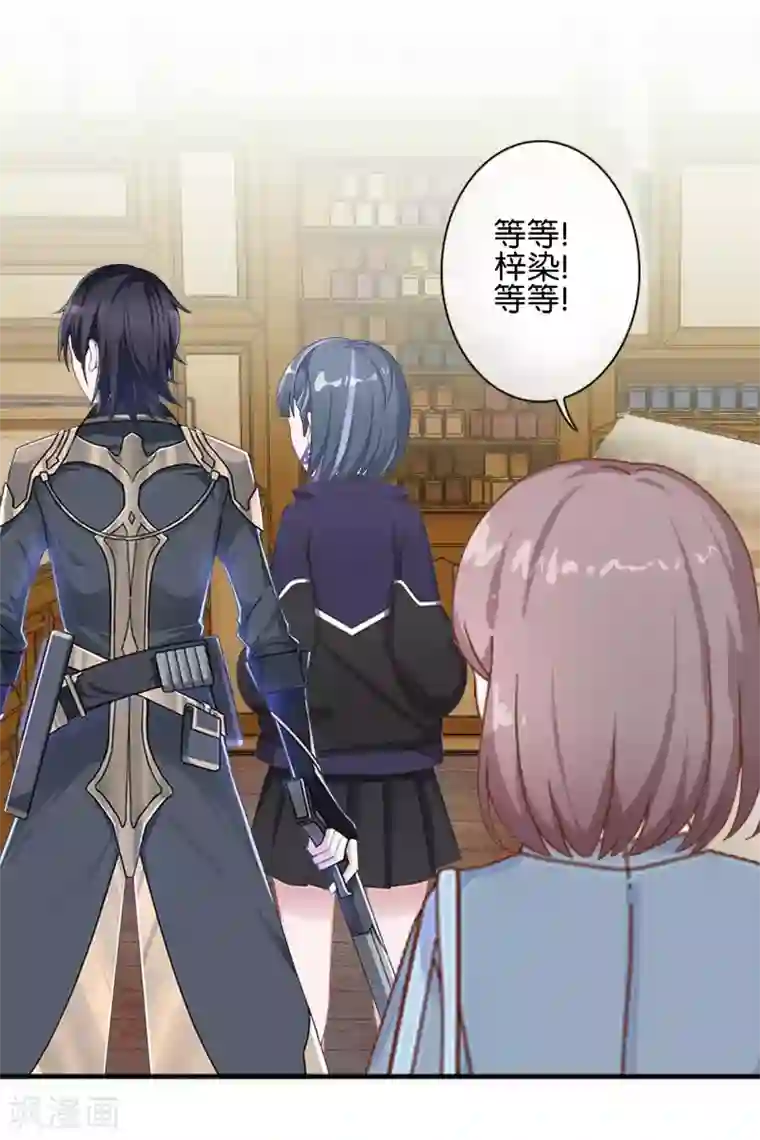 人偶游戏第15话 原本不属于我的情绪