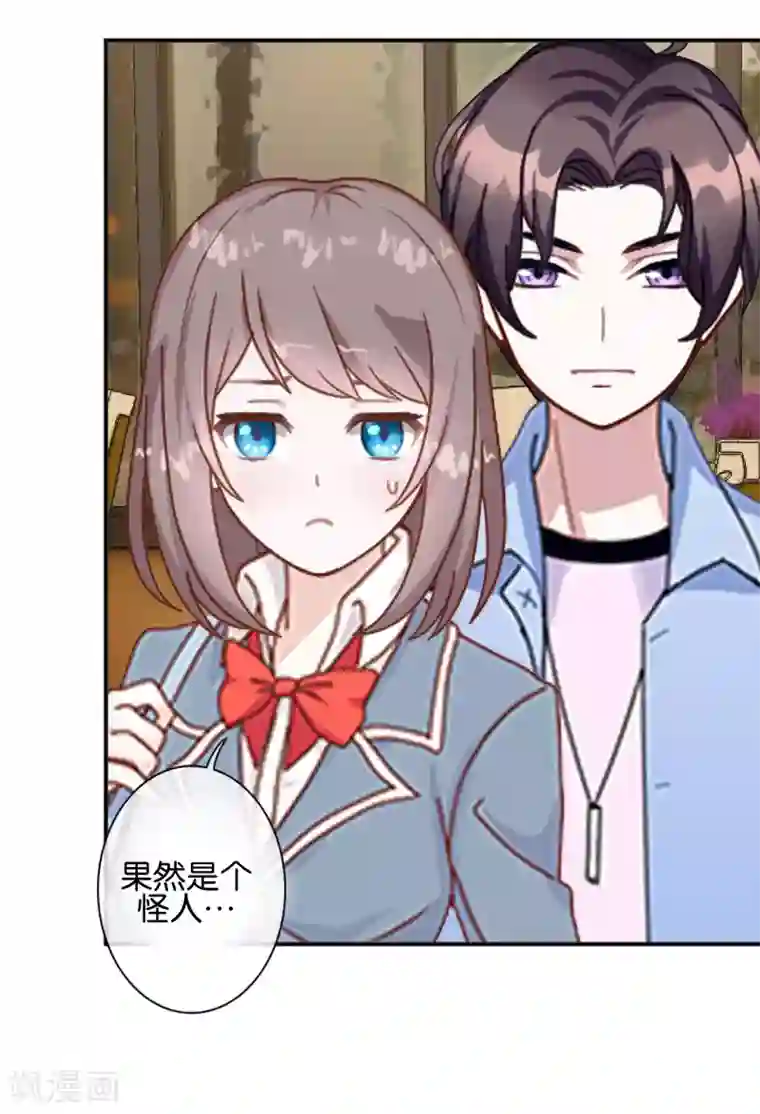 人偶游戏第15话 原本不属于我的情绪