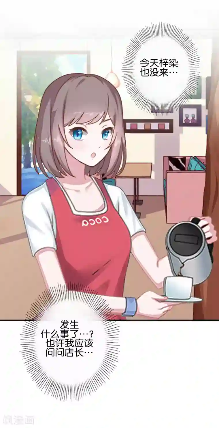 人偶游戏第15话 原本不属于我的情绪