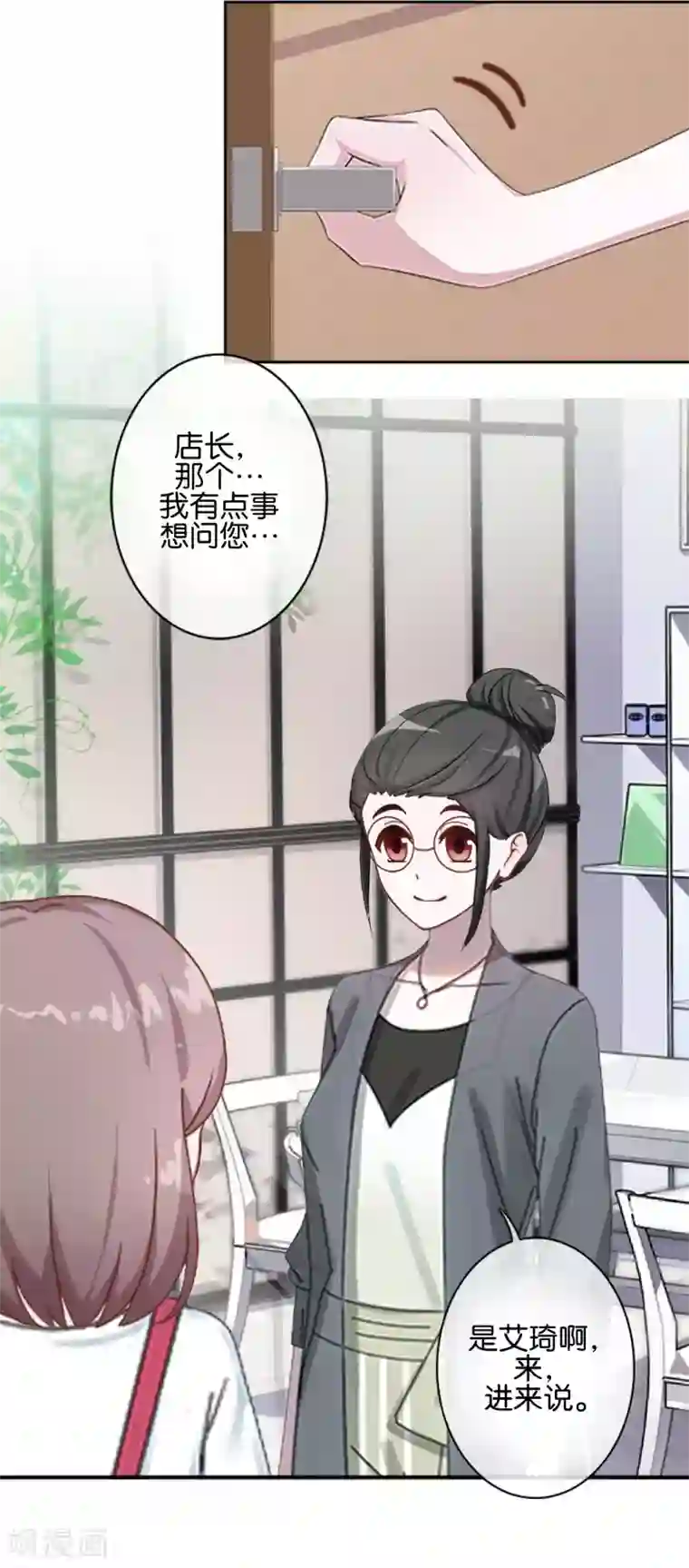 人偶游戏第15话 原本不属于我的情绪