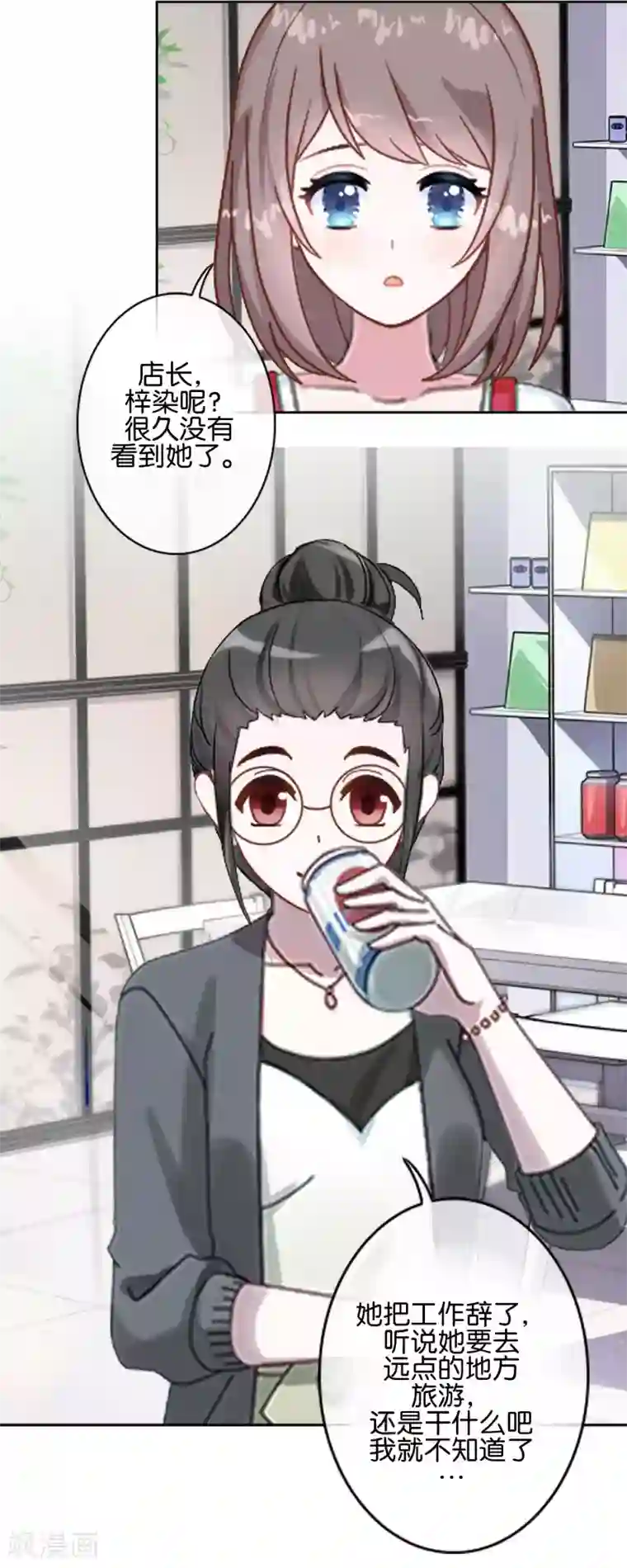 人偶游戏第15话 原本不属于我的情绪