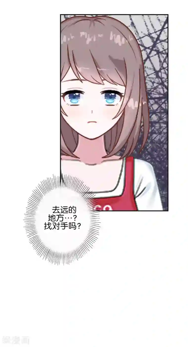 人偶游戏第15话 原本不属于我的情绪