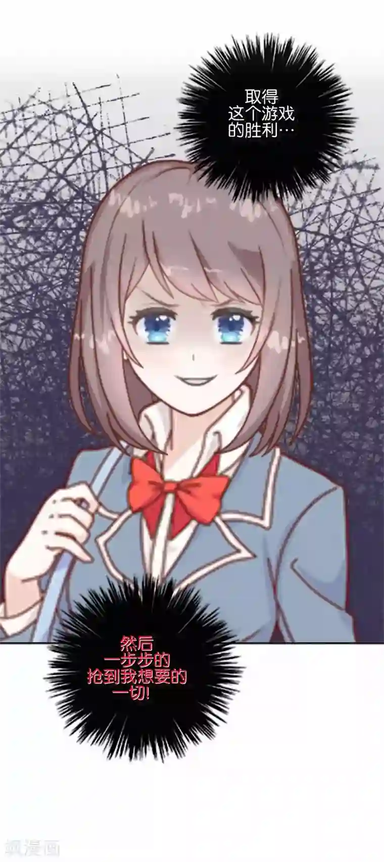 人偶游戏第15话 原本不属于我的情绪