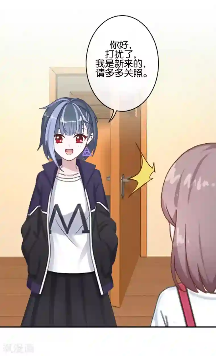 人偶游戏第15话 原本不属于我的情绪