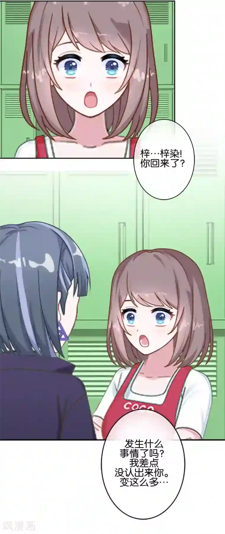 人偶游戏第15话 原本不属于我的情绪