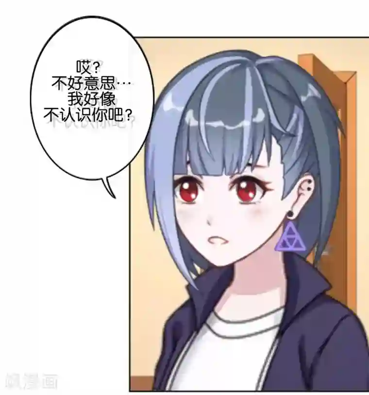 人偶游戏第15话 原本不属于我的情绪