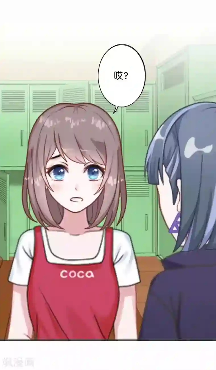 人偶游戏第15话 原本不属于我的情绪