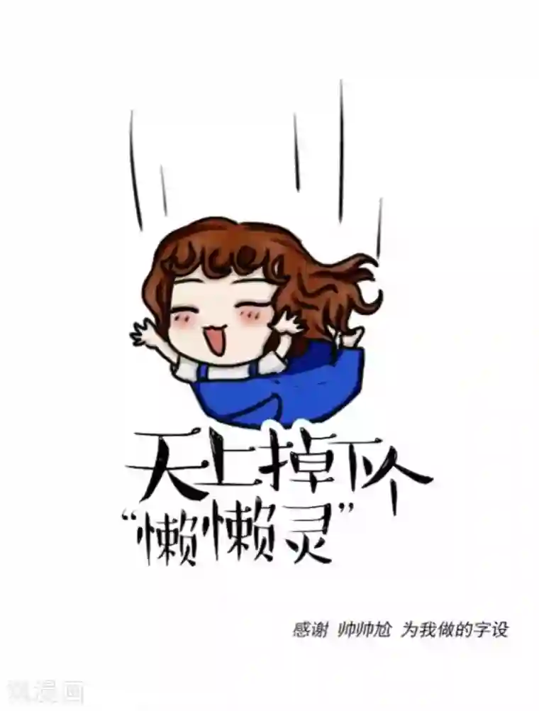 人偶游戏第15话 原本不属于我的情绪