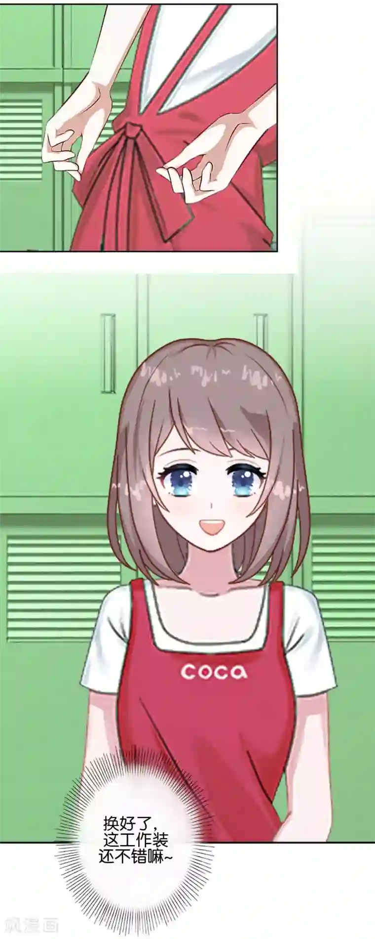 人偶游戏第15话 原本不属于我的情绪