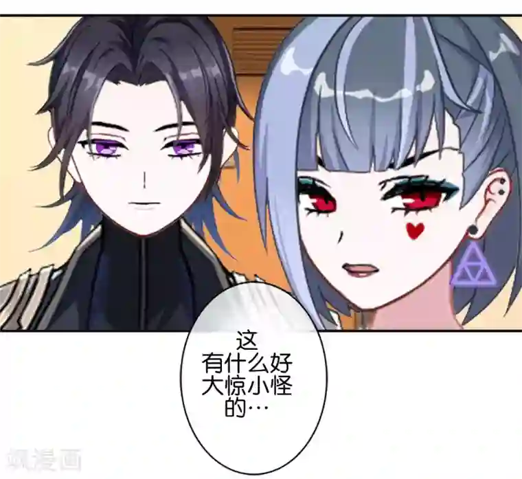 人偶游戏第15话 原本不属于我的情绪