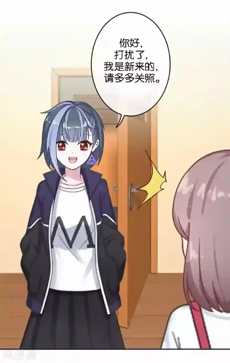 人偶游戏第16话 新的挑战者出现