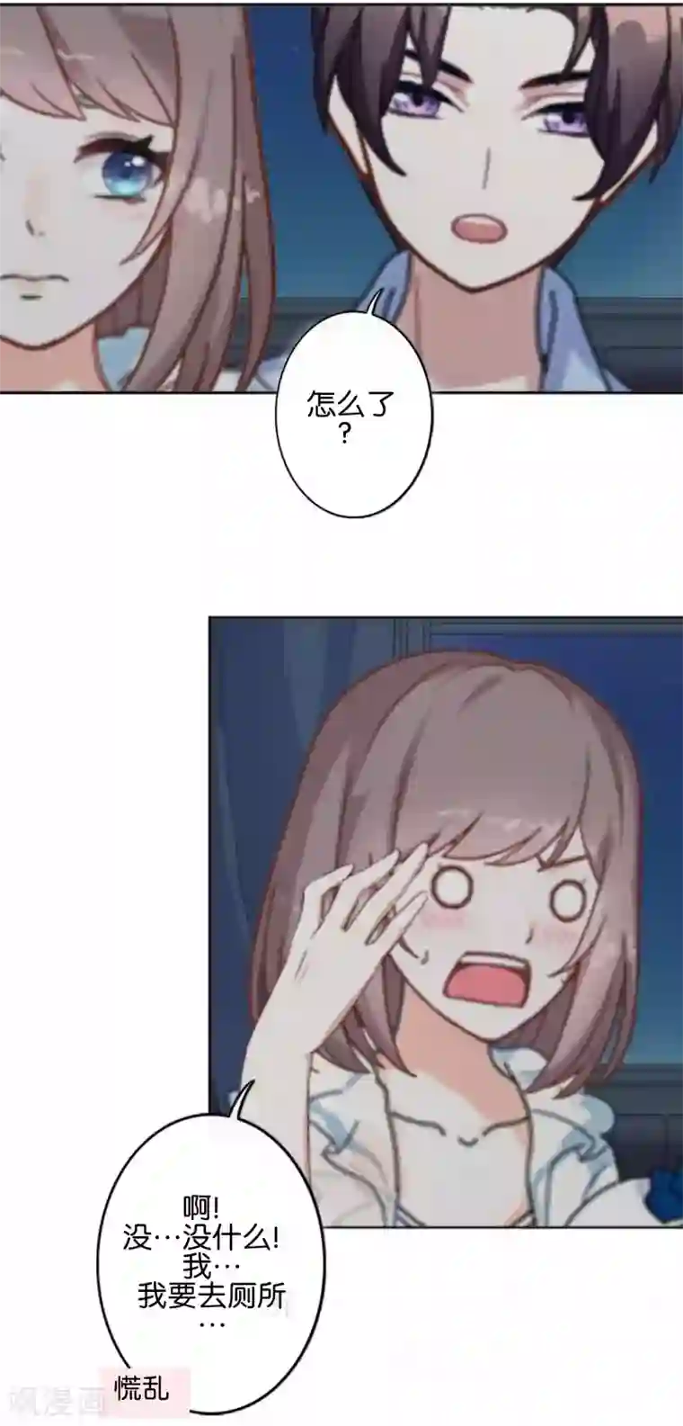 人偶游戏第16话 新的挑战者出现