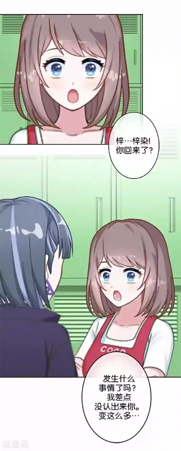 人偶游戏第16话 新的挑战者出现