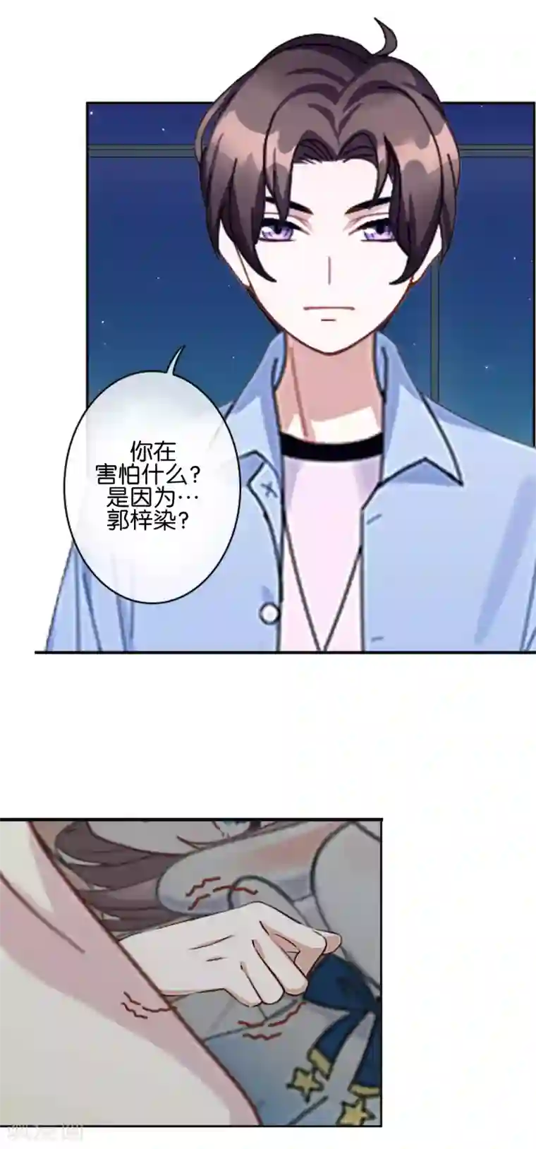 人偶游戏第16话 新的挑战者出现