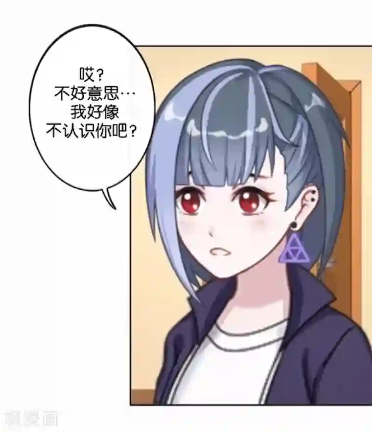 人偶游戏第16话 新的挑战者出现