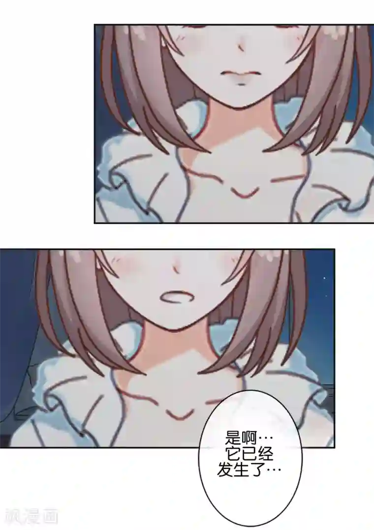 人偶游戏第16话 新的挑战者出现