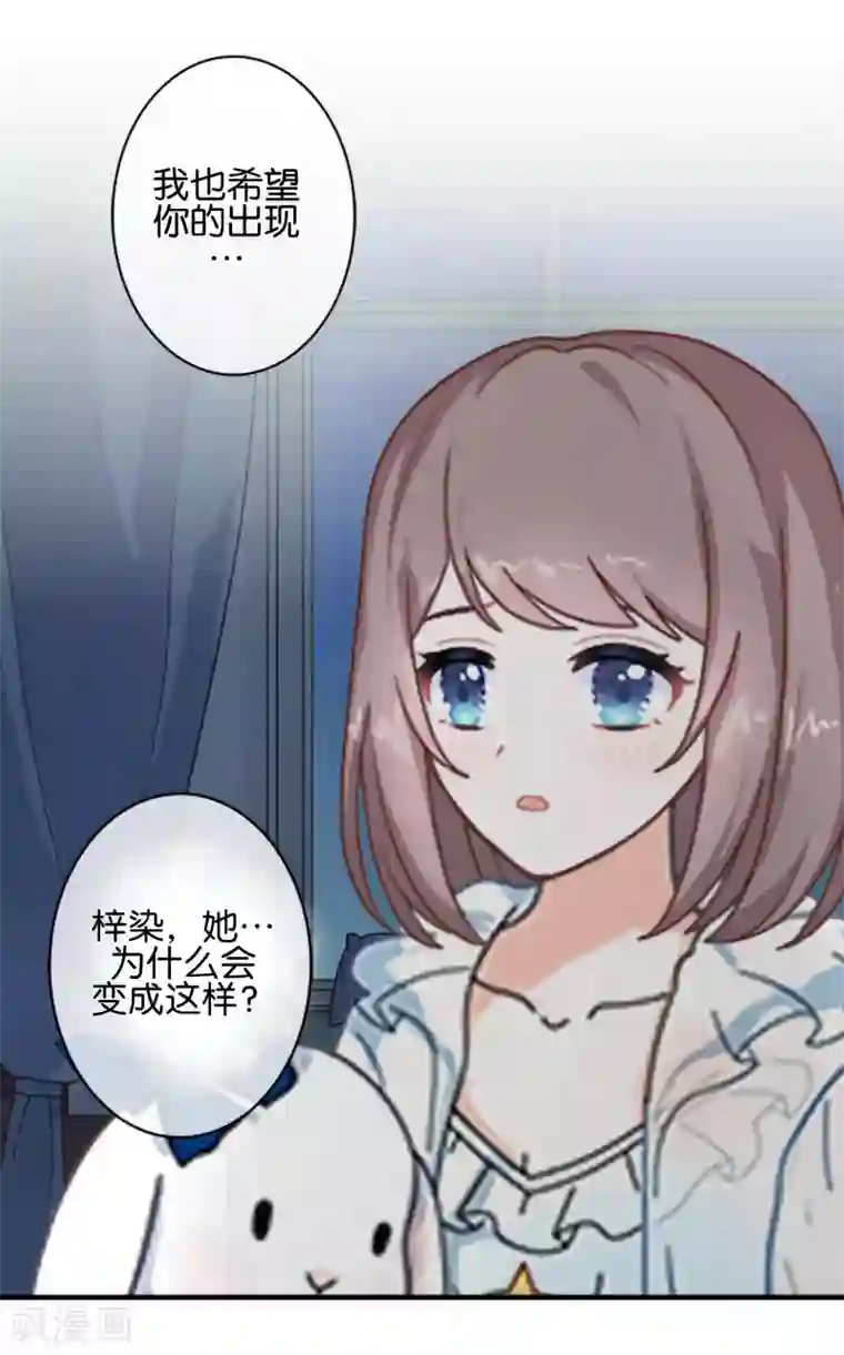 人偶游戏第16话 新的挑战者出现