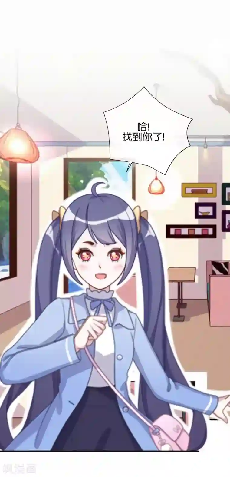 人偶游戏第16话 新的挑战者出现