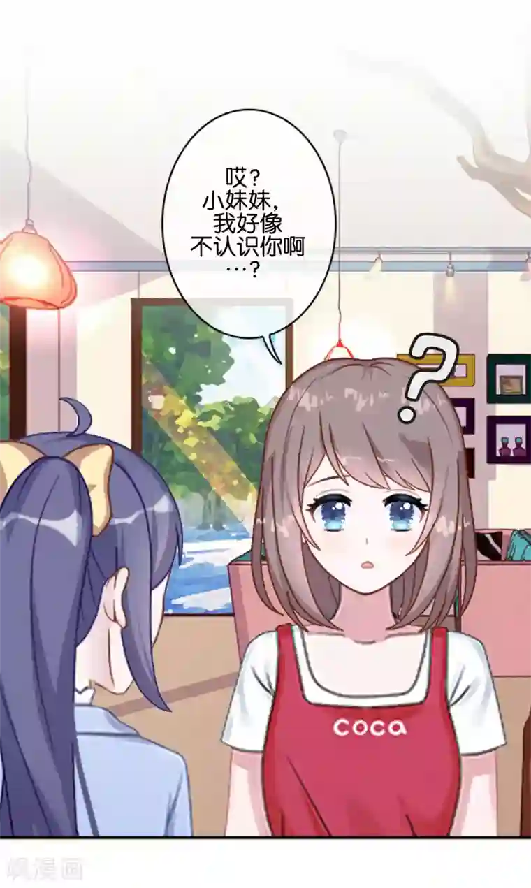 人偶游戏第16话 新的挑战者出现