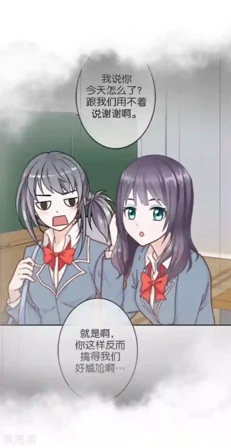 人偶游戏第16话 新的挑战者出现