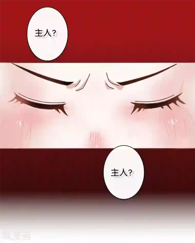 人偶游戏第16话 新的挑战者出现