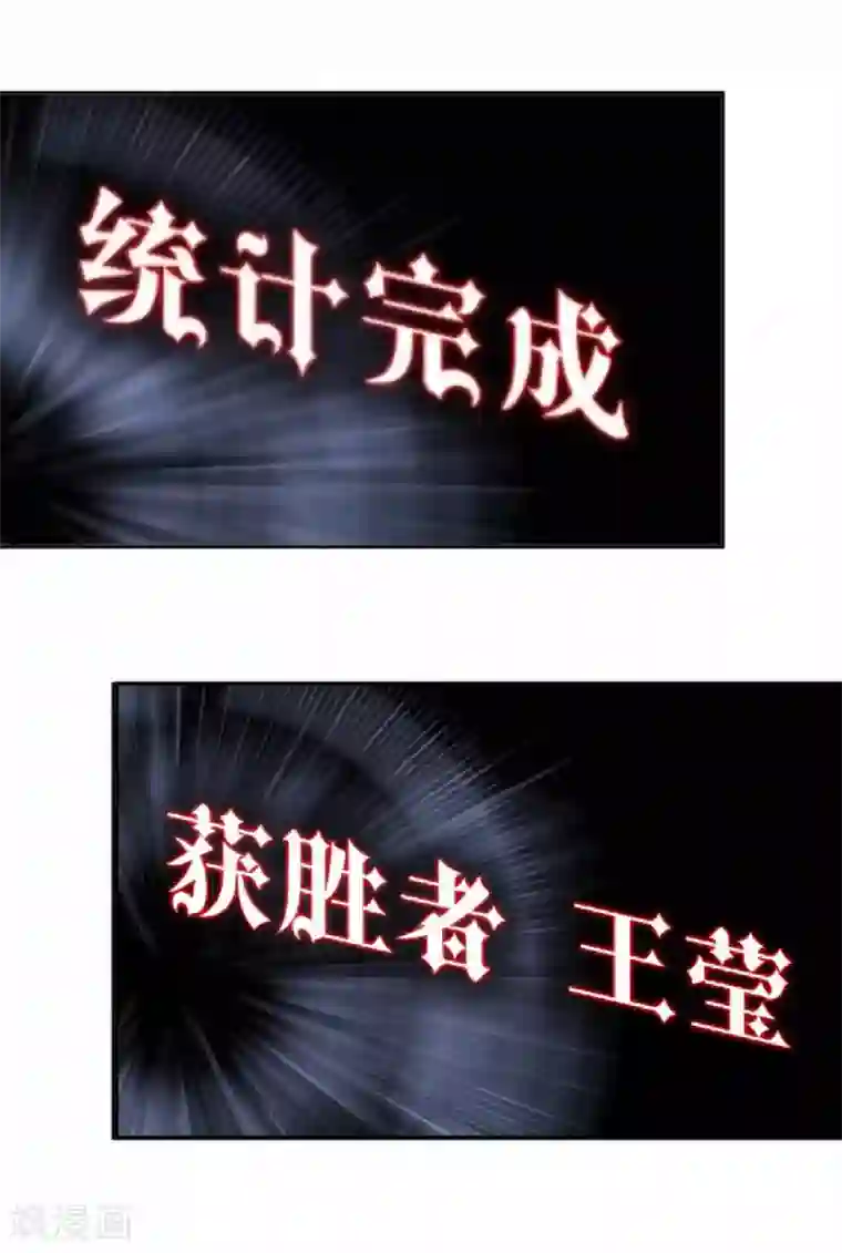 人偶游戏第17话 交换生！？