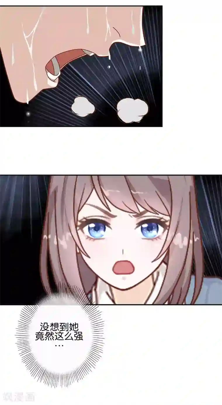 人偶游戏第17话 交换生！？