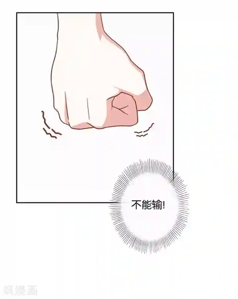 人偶游戏第17话 交换生！？