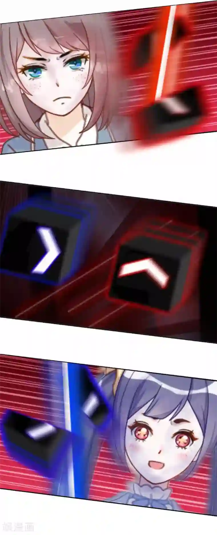 人偶游戏第17话 交换生！？